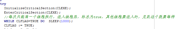 事务处理